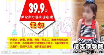 商场促销某种品牌童装文案怎么写，童装商场活动策划