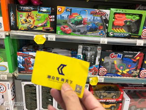 玩具批发怎么进货