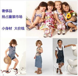 线上童装品牌排行，线上童装品牌推荐