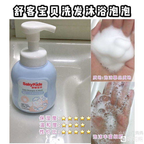 安全健康的婴儿洗护用品榜单-无害婴儿洗护用品推荐