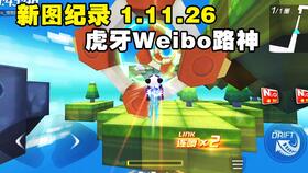 冒险岛的小恶魔在哪??