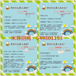 米菲纸尿裤是骗人的吗?