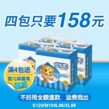 孕妇梦见纸尿裤