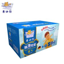 永春县超薄纸尿裤厂家电话，长春纸尿裤厂家