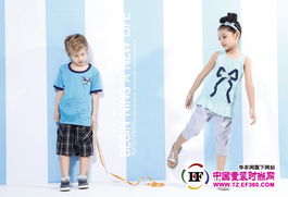 爱心的童装牌子叫什么名字，爱心的衣服牌子叫什么