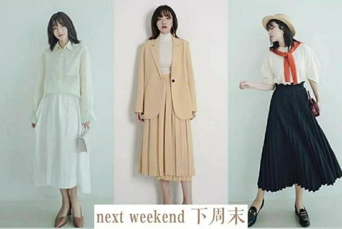 矮个子服装品牌推荐，国内适合矮个子女生的服装品牌