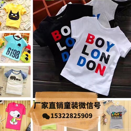 马卡龙是衣服牌子吗