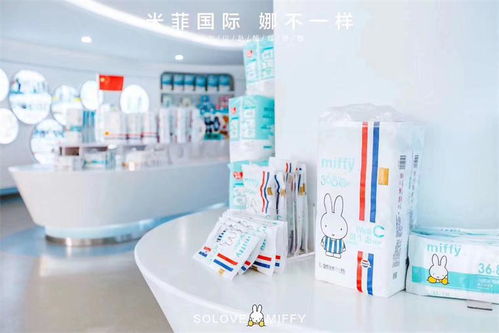 米菲纸尿裤拿货?