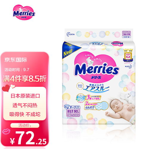 做尿不湿的工厂，尿不湿小工厂大概投入