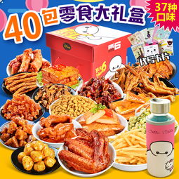 辣味小零食烤箱推荐品牌有哪些，辣味小零食什么牌子的好