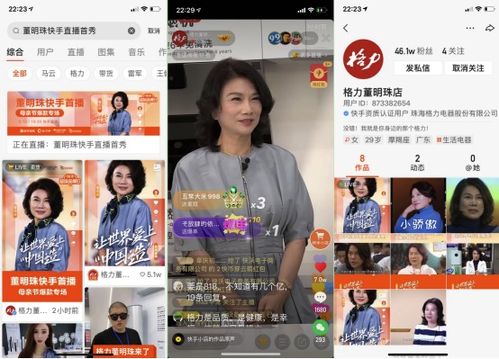 快手上教人创业交499元加盟费靠谱吗?