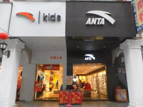北京安踏童装工厂店在哪个位置，北京安踏工厂店地址