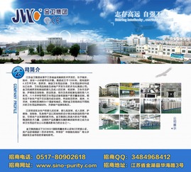 好奇纸尿裤生产厂家是哪里的