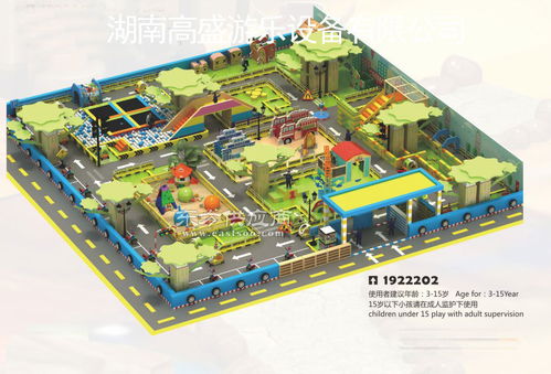 湘西儿童乐园游乐设备厂家电话，湖南儿童游乐场设备厂家