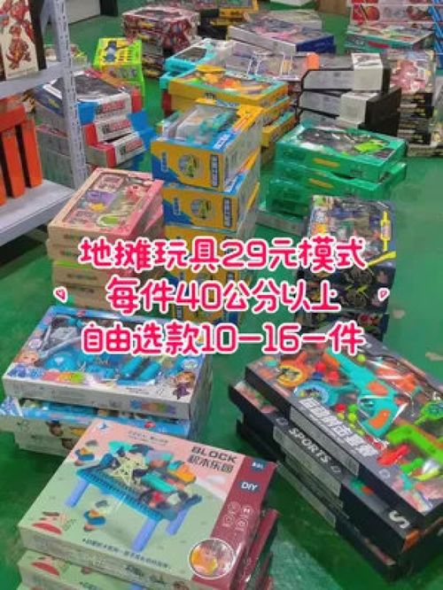 发光玩具批发地摊货在哪进货