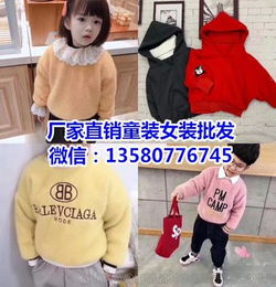 山东省菏泽市有哪些儿童服装批发市场
