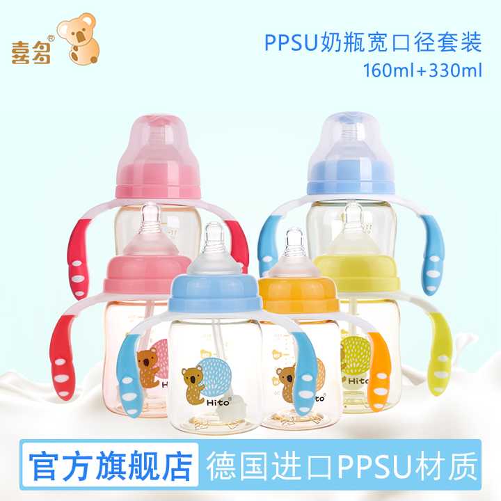 ppsu奶瓶哪个牌子好，ppsu奶瓶哪个牌子好用