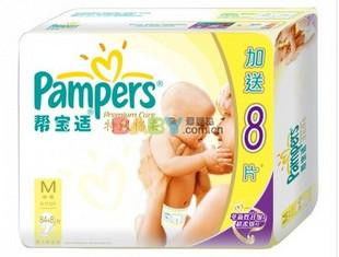 苏州尿不湿生产厂家，苏州婴儿专用用品批发市场