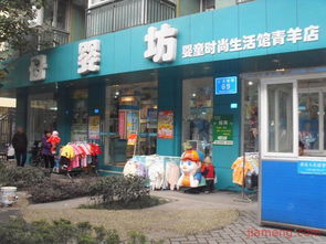母婴坊母婴加盟，纸尿裤加盟店