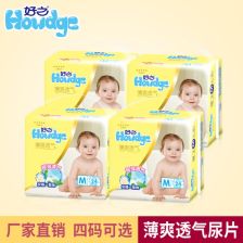 想代理婴儿纸尿裤怎么做，婴儿纸尿裤代理怎么做