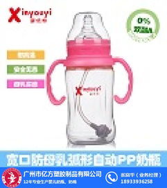 香港奶瓶嘴厂家排名，香港品牌奶瓶