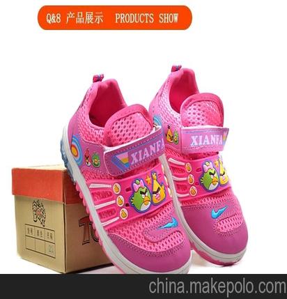 乌鲁木齐批发童鞋的地方，乌鲁木齐卖童装的地方