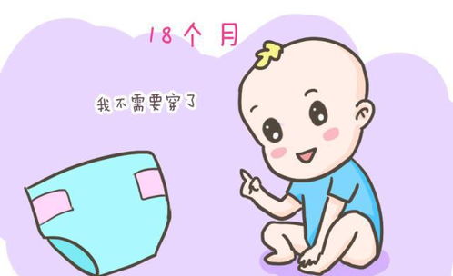 半岁宝宝用什么码纸尿裤，半岁纸尿裤穿什么码