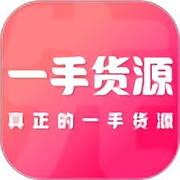 童装批发货源哪个app好，童装货源批发网