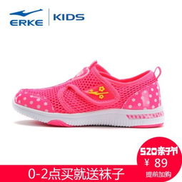 又长又圆的儿童鞋品牌有哪些，圆形的鞋子