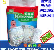 315曾曝光的不合格纸尿裤有哪些?有没有质量过硬的纸尿裤推荐?_百度知 