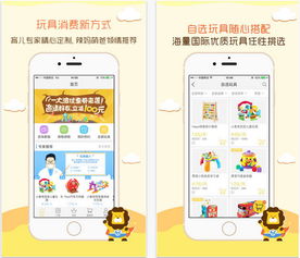 玩具品牌服务简介怎么写，玩具类产品服务关键词