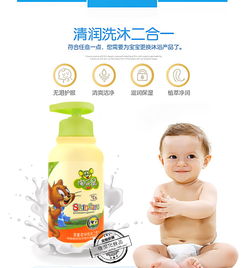 婴儿用洗护二合一好么