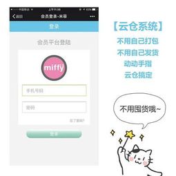 代理米菲纸尿裤挣钱吗，米菲纸尿裤代理怎么退保证金