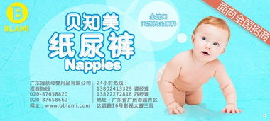 宝宝纸尿裤生产厂家排名，婴儿纸尿裤生产厂家