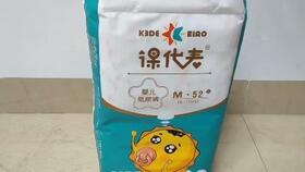 口碑最好的十大纸尿裤