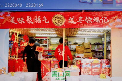 汕头零食,日用品批发市场在哪?
