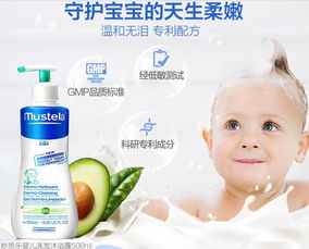 欧宝莲洗护三件套，欧洁免洗凝胶