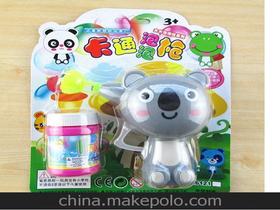 过家家玩具多少钱，过家家玩具视频大全