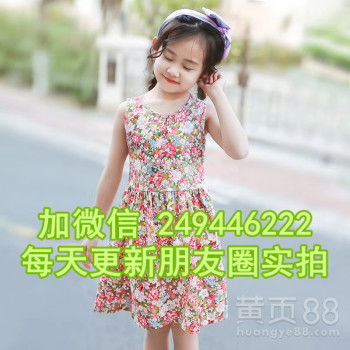 广东揭阳新款童装品牌有哪些，揭阳童装店