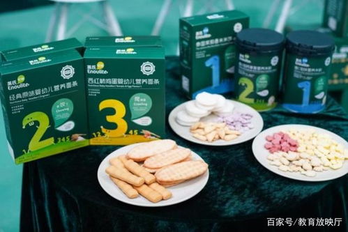 婴儿辅食品牌排行榜里的英氏忆格辅食怎么样?值得买吗?