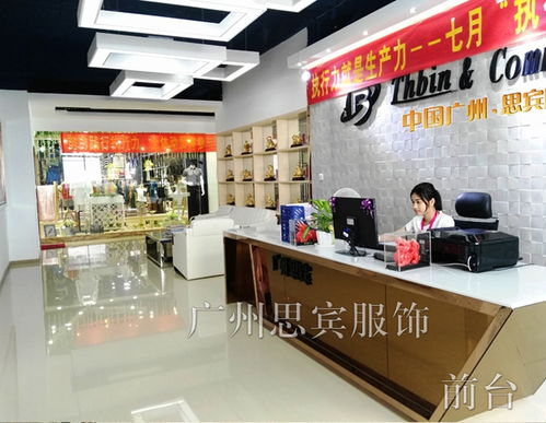 佛山童装批发市场在哪里