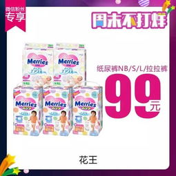 小飞象母婴好么?有人在里面买过东西么?服务怎么样?