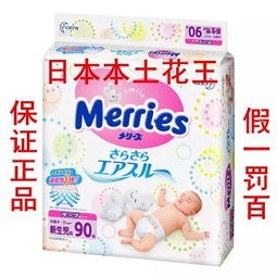 适合13岁的纸尿裤，13岁小孩穿尿不湿的视频