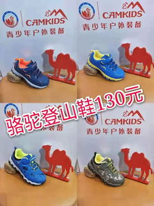 十大知名童鞋品牌