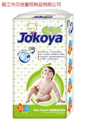 湿巾生产厂家