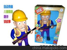 那里有批发小孩玩具的