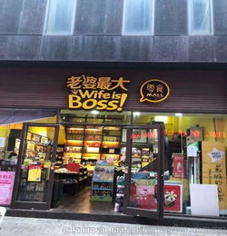 小零食批发拿货货源在哪里，小零食批发进货渠道