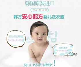 宝宝用什么牌子的洗护用品好?