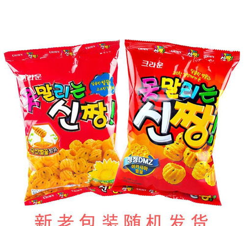 进口小零食加盟费用多少，进口小零食加盟店