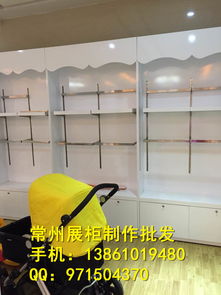 吐鲁番童装货架定制厂家电话